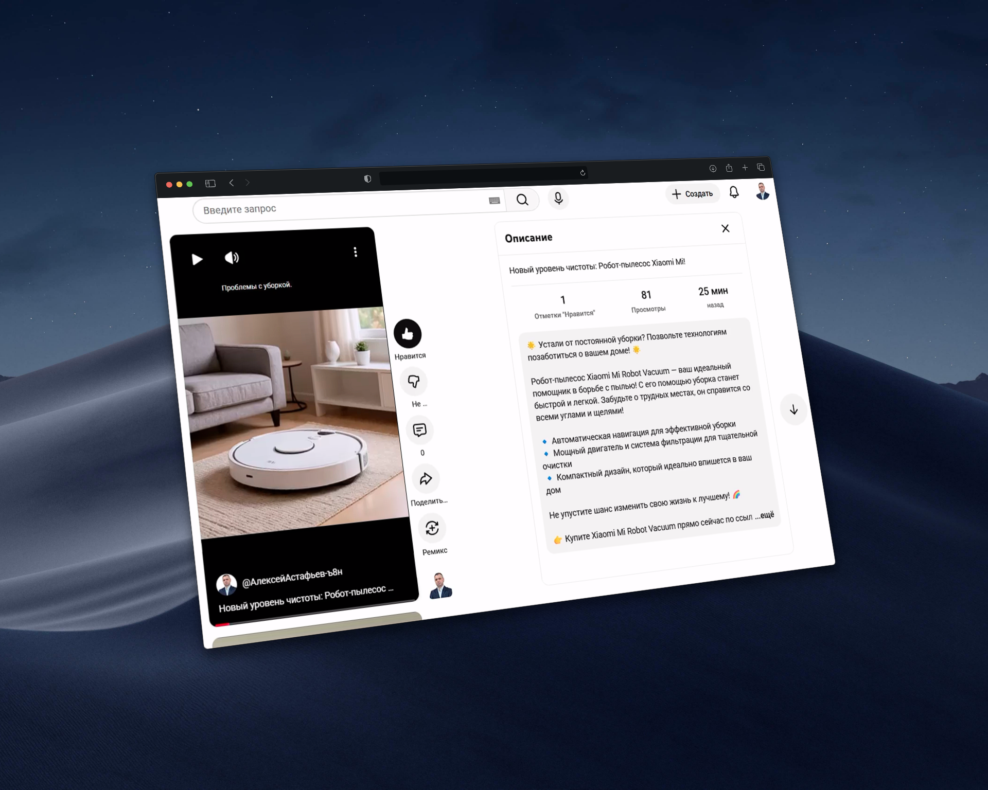🚀 ContentFactory